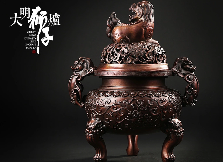大明獅子紫銅香爐，仿古宣德熏香爐
