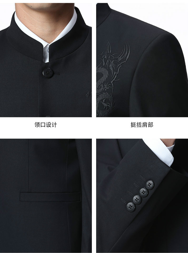 匠心啟航閱讀外套男青年中山裝，中華立領(lǐng)龍刺繡中山