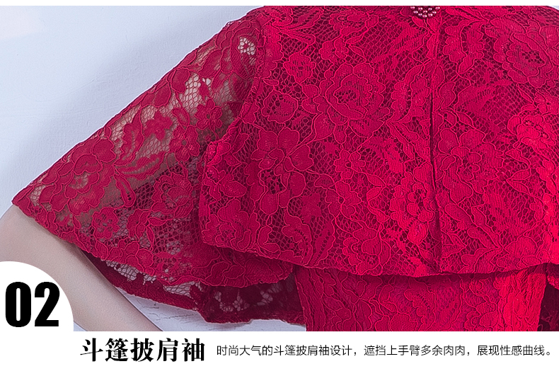 蕾絲披肩中式禮服，時尚荷葉邊魚尾裙晚禮服