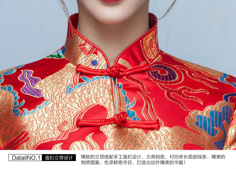 時(shí)尚典雅唯美中式禮服，短款奢華繡花禮服