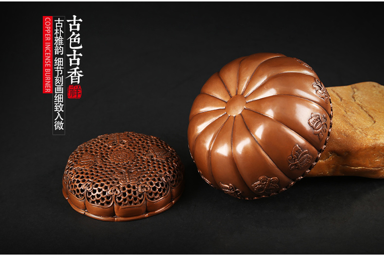 蝶戀花熏香爐，仿古紫銅鏤空香爐