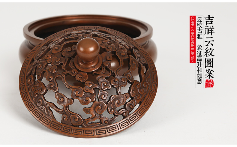 鏤空云紋熏香爐，仿古紫銅鏤空香爐