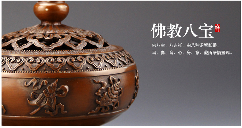 八寶蓮瓣熏香爐，仿古紫銅鏤空香爐