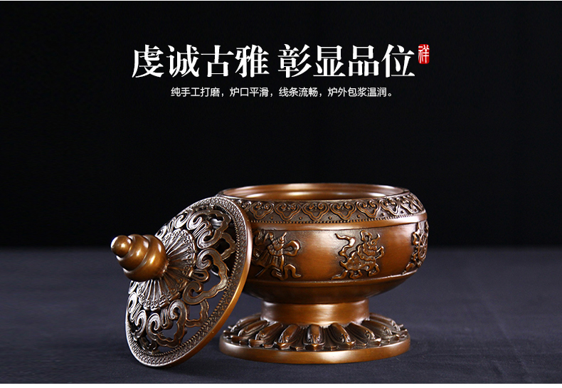 八寶蓮瓣熏香爐，仿古紫銅鏤空香爐