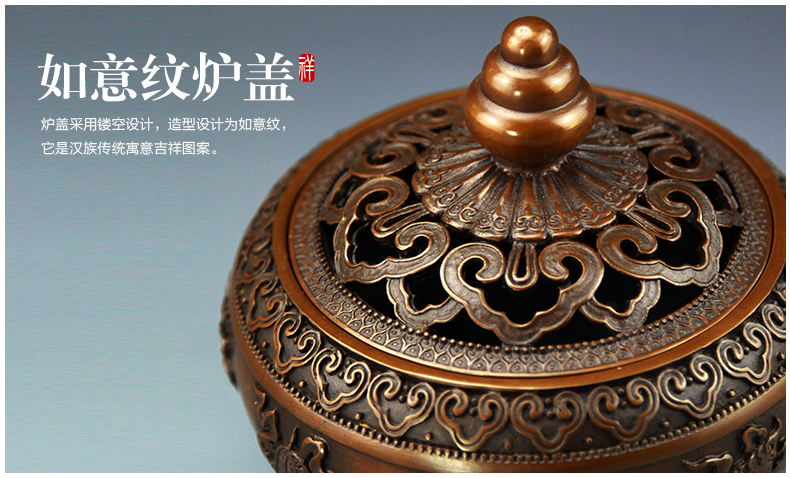 八寶蓮瓣熏香爐，仿古紫銅鏤空香爐