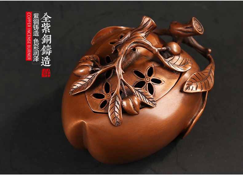 桃形熏香爐，仿古紫銅香爐