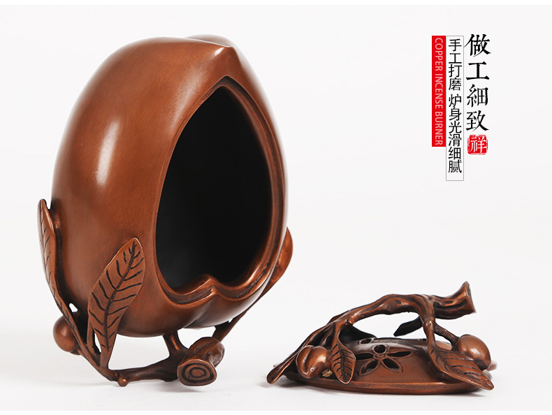 桃形熏香爐，仿古紫銅香爐