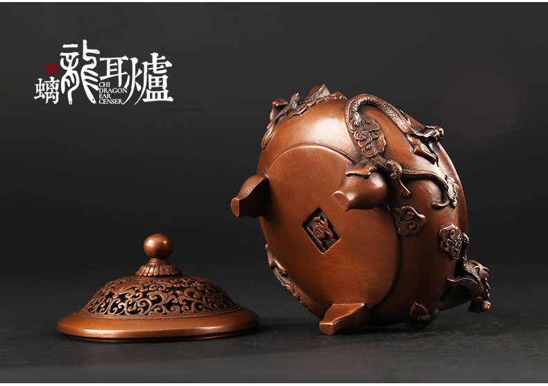 螭龍耳浮雕熏香爐，仿古三足檀香爐