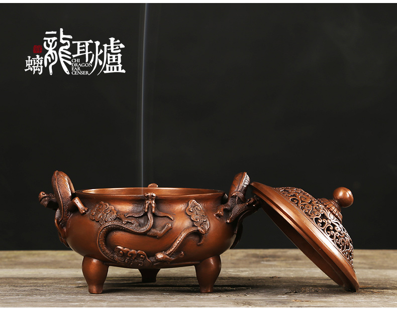 螭龍耳浮雕熏香爐，仿古三足檀香爐