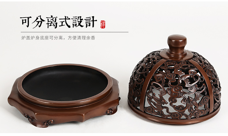 云浮紋如意鏤空香爐，仿古蝙蝠祥云銅香爐
