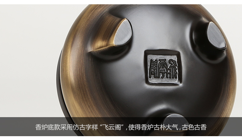 三足藤花熏香爐，拉絲仿古香爐
