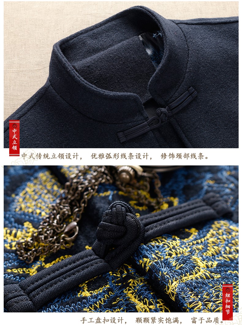 匠心啟航閱讀羊毛呢男裝金龍刺繡中山裝
