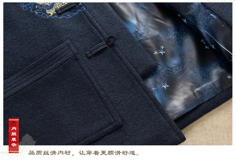 匠心啟航閱讀羊毛呢男裝金龍刺繡中山裝