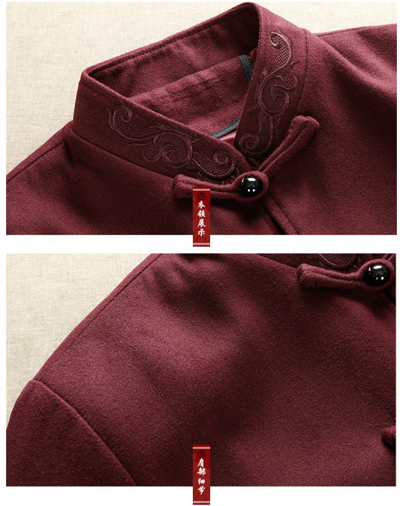 羊毛呢簡(jiǎn)約刺繡中山裝，匠心啟航閱讀秋冬外套