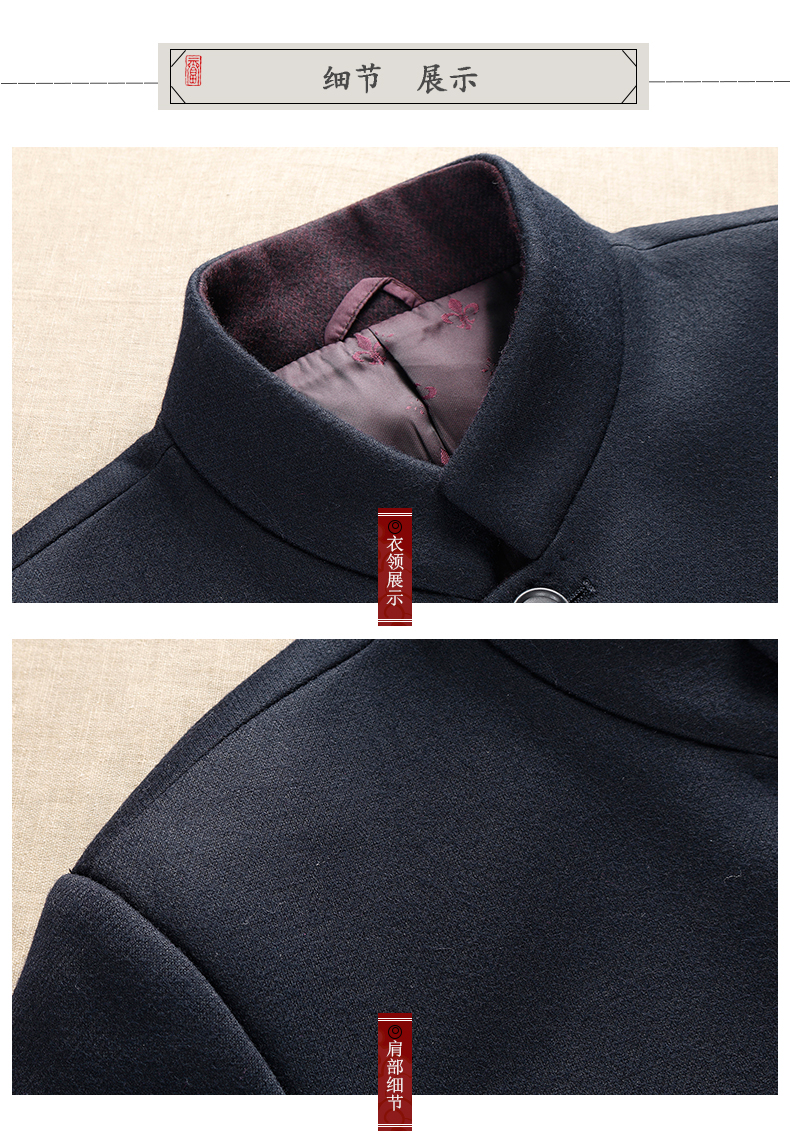 匠心啟航閱讀外套民國男裝，羊毛呢唐裝中老年中山裝