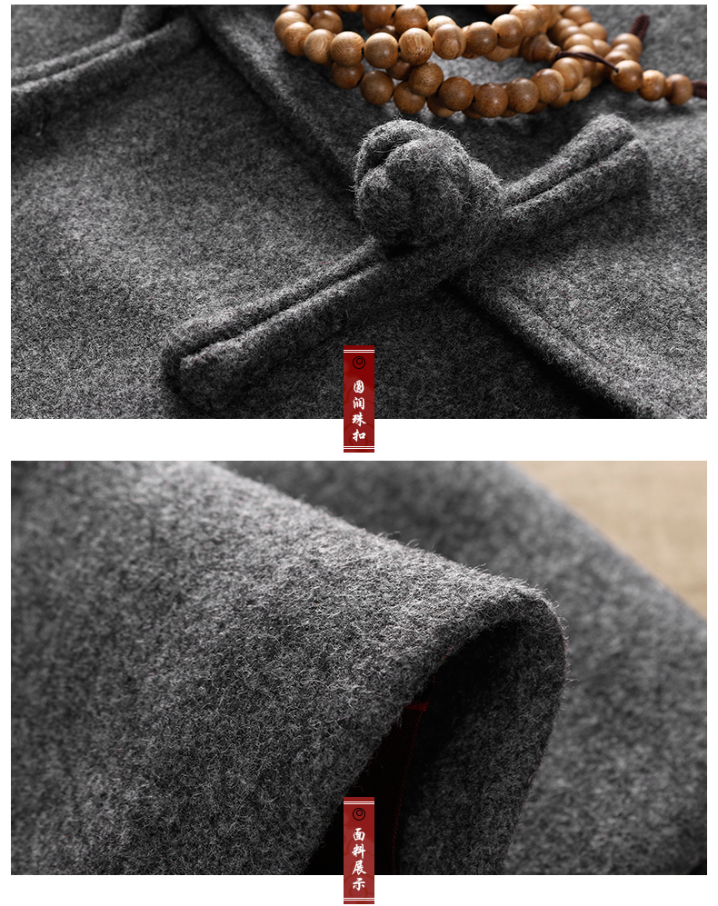 灰色長款復(fù)古民族風(fēng)外套，中式唐裝中山裝