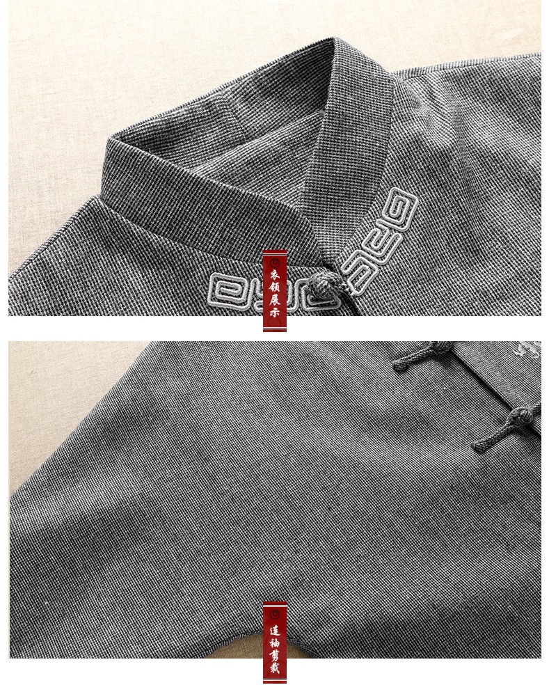 灰色繡花復古匠心啟航閱讀外套，中式唐裝中山裝