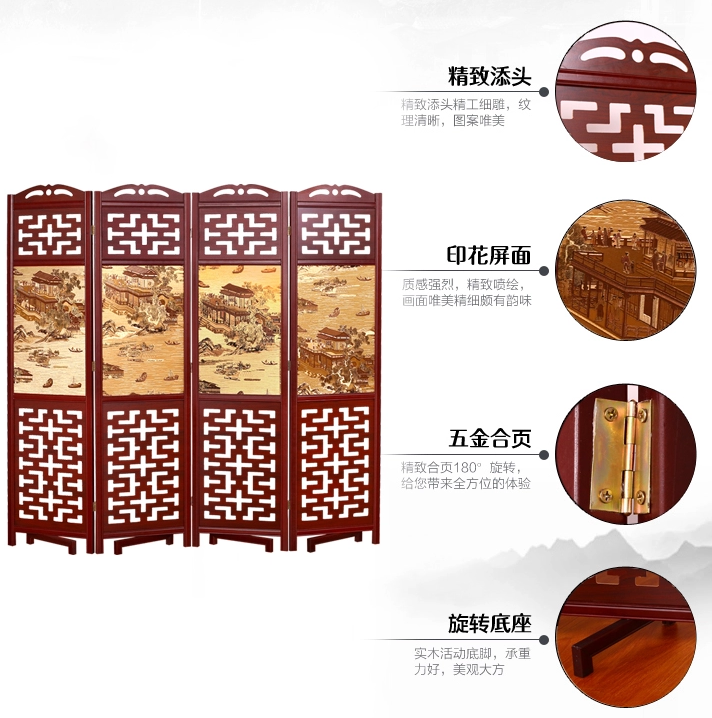 匠心啟航閱讀實木古典屏風隔斷，中式雙面屏風