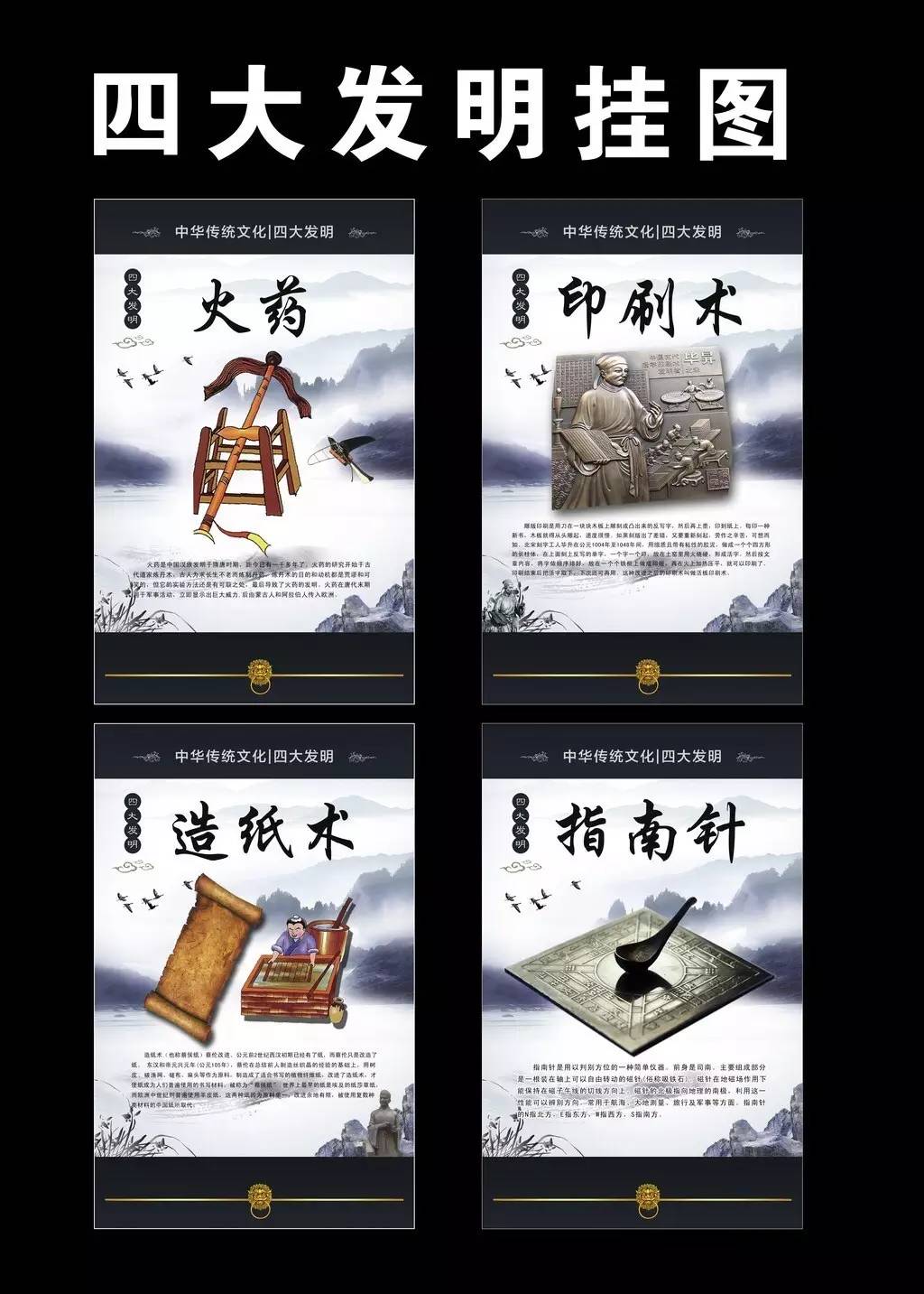 中國傳統(tǒng)文化有那些？100款中國傳統(tǒng)文化