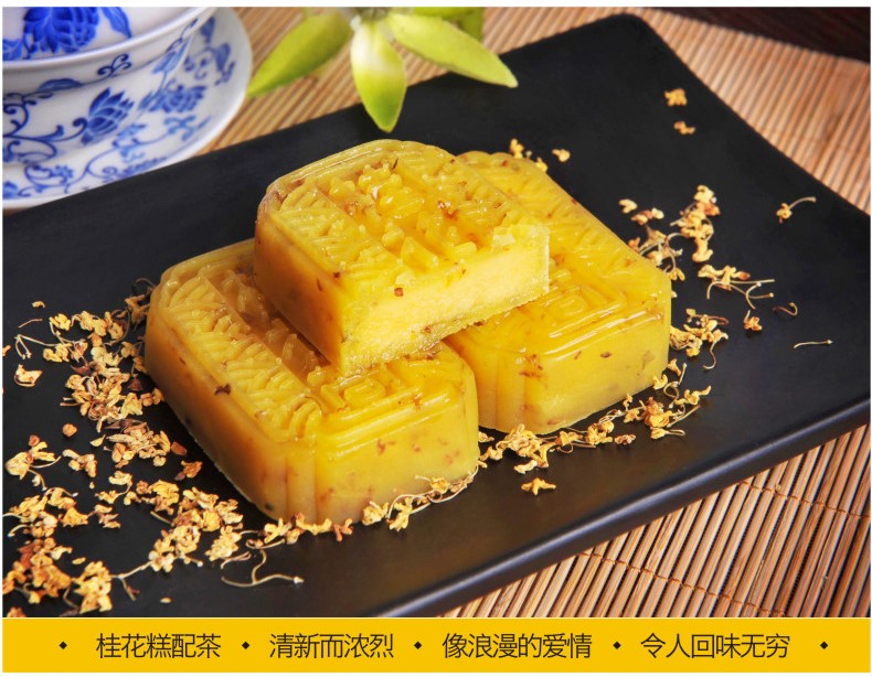 杭州特產(chǎn)美食糕點，特色手工傳統(tǒng)點心桂花糕