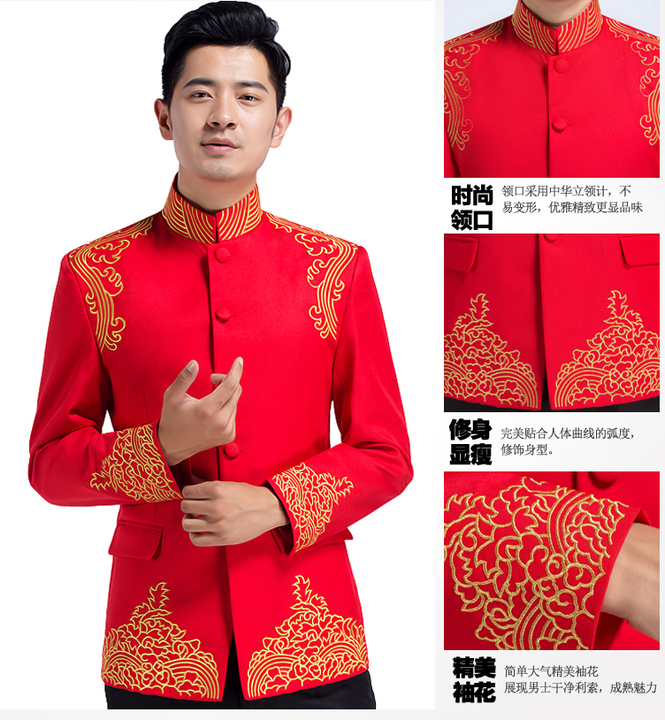 四季中式立領(lǐng)主持禮服，男士改良中山裝
