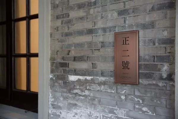 上?！ゅ\上云宿，傳播傳統(tǒng)文化讓老宅重獲新靈魂