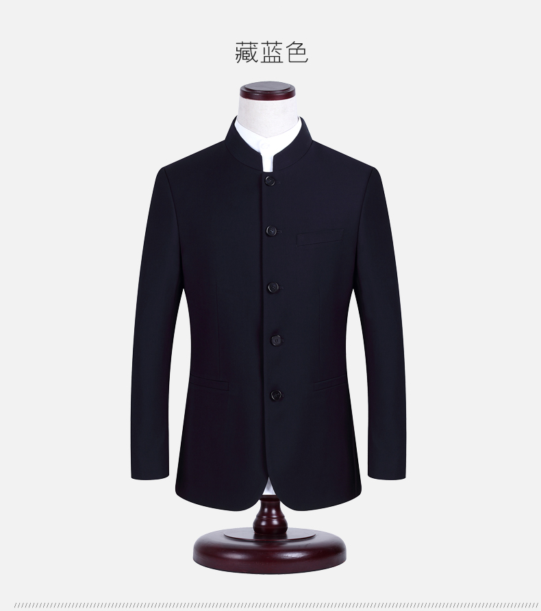 立領(lǐng)圓角匠心啟航閱讀男士修身版中山裝