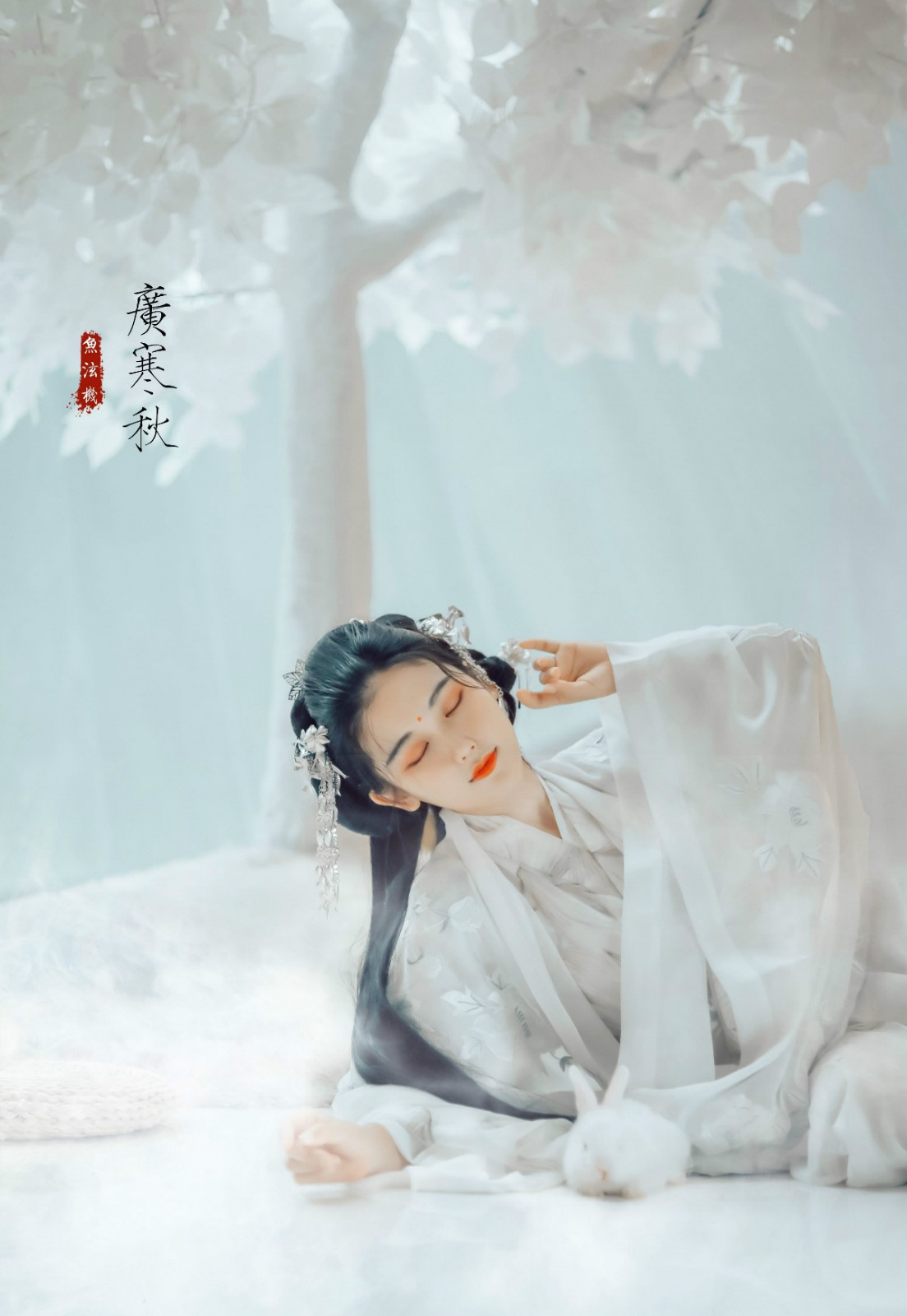 廣寒宮古裝攝影，嫦娥仙子人像攝影