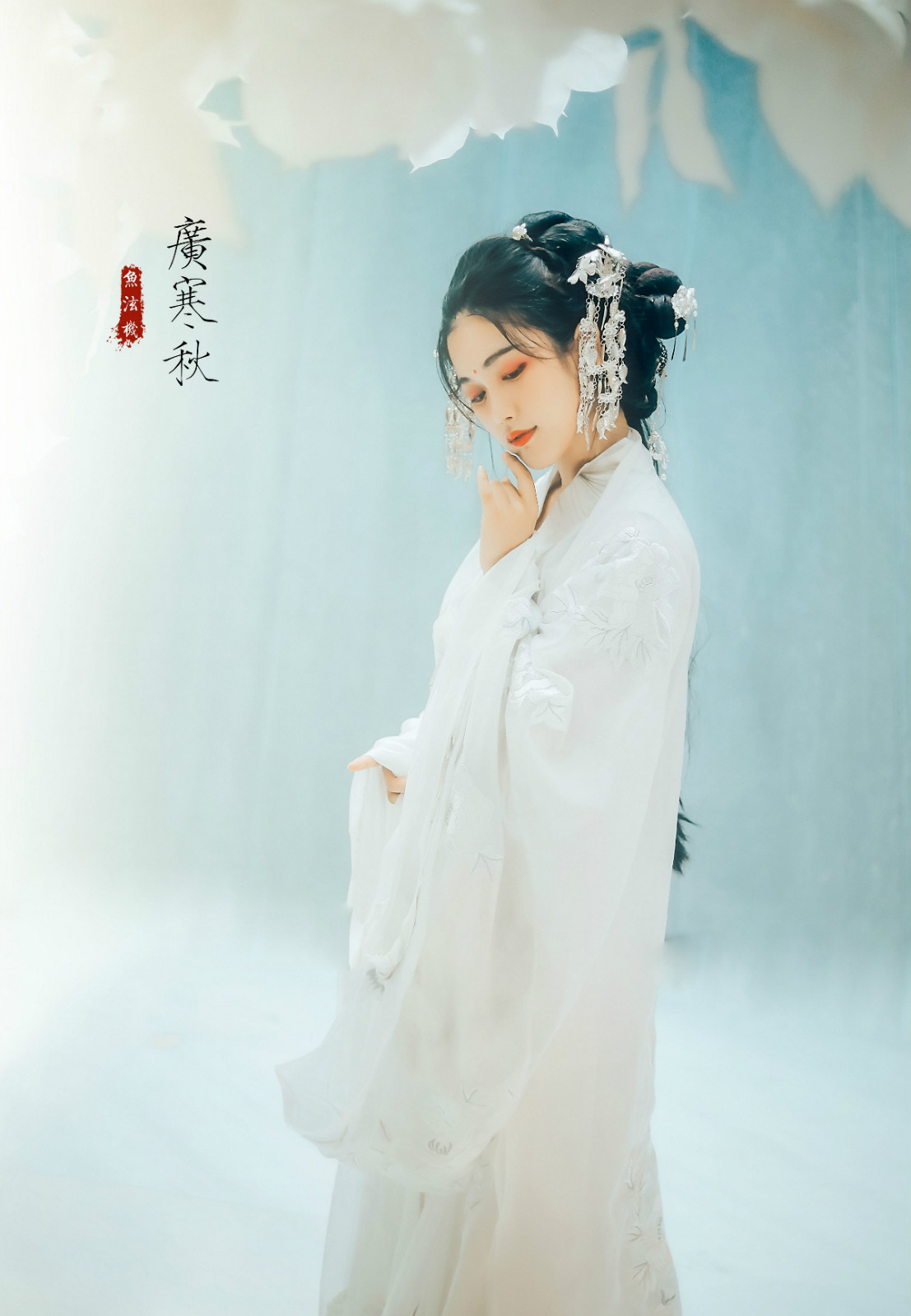 廣寒宮古裝攝影，嫦娥仙子人像攝影