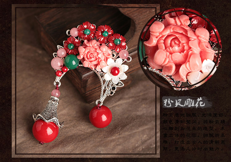 貝殼花朵古典匠心啟航閱讀胸針，復(fù)古風(fēng)胸花