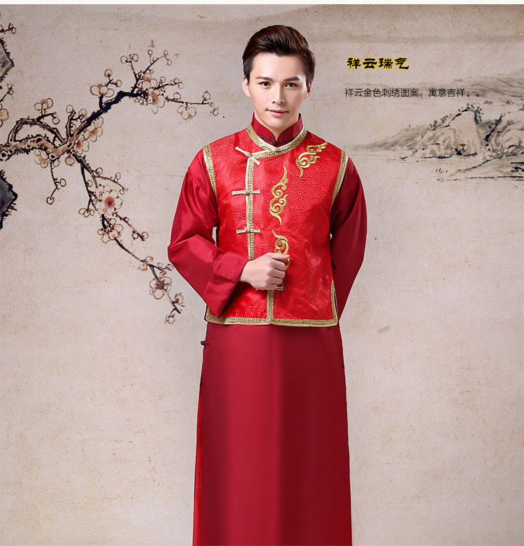 匠心啟航閱讀祥云圖案新郎禮服，長(zhǎng)袍褂衣中式禮服