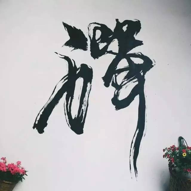 “中國最美寺院”寂照庵，房子象征著家是情感