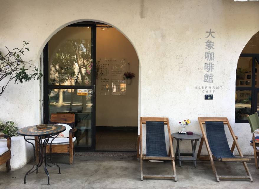 大理古城·果念，按照自己喜歡的方式活著