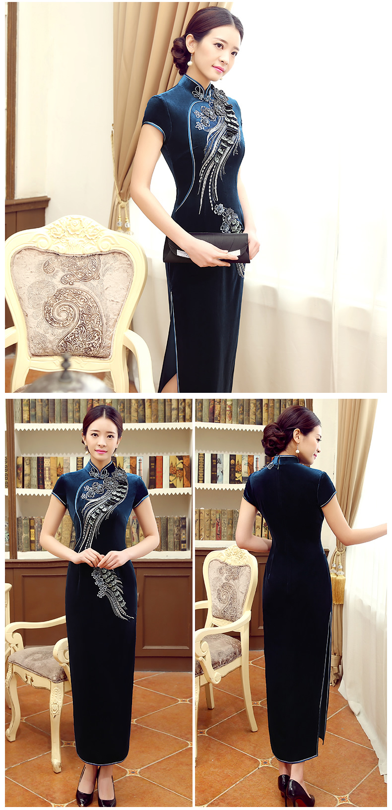 藍色鳳羽立體刺繡旗袍，短袖絲絨旗袍裙