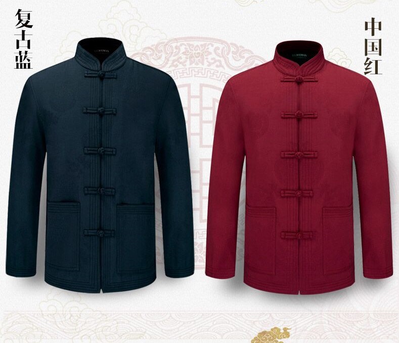 匠心啟航閱讀精致提花紋男士加厚唐裝