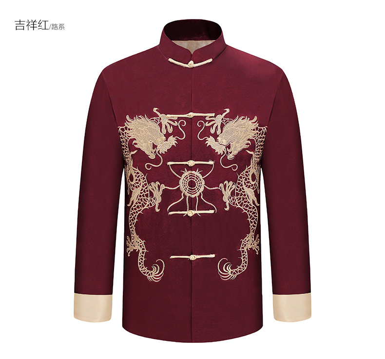 匠心啟航閱讀雙龍戲珠刺繡外套男士唐裝
