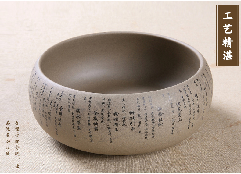 復古水墨三十六計粗陶茶洗水盂