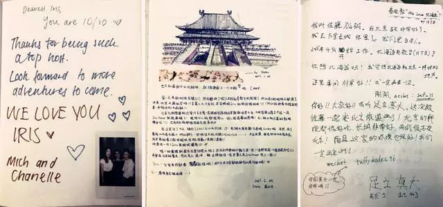 北京辛安里胡同·Iris的家，房子美人更美