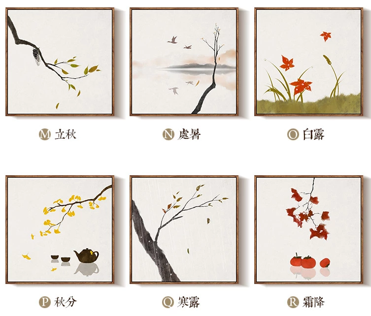 二十四節(jié)氣水墨禪意，匠心啟航閱讀客廳裝飾畫