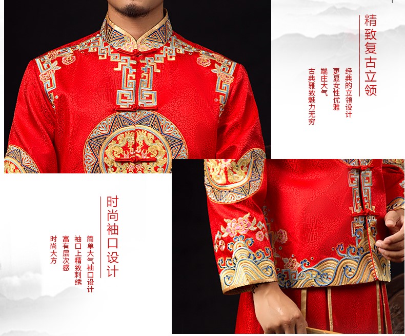 古典中式禮服，匠心啟航閱讀新郎結(jié)婚禮服