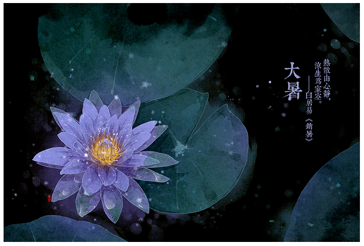 唯美的24節(jié)氣花卉插畫，品味古老的詩之清韻