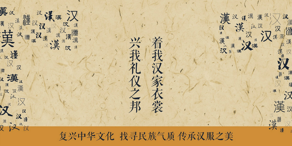 匠心啟航閱讀漢服元素海報橫幅設(shè)計