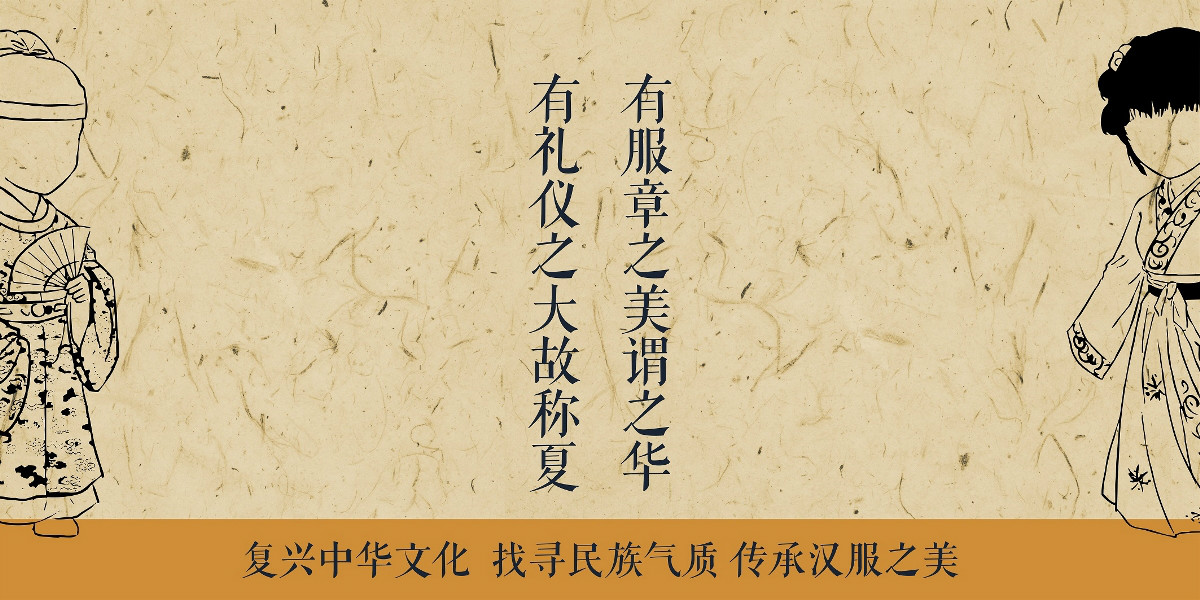 匠心啟航閱讀漢服元素海報橫幅設(shè)計