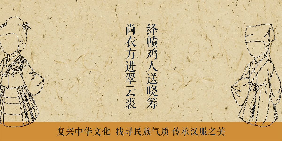 匠心啟航閱讀漢服元素海報橫幅設(shè)計