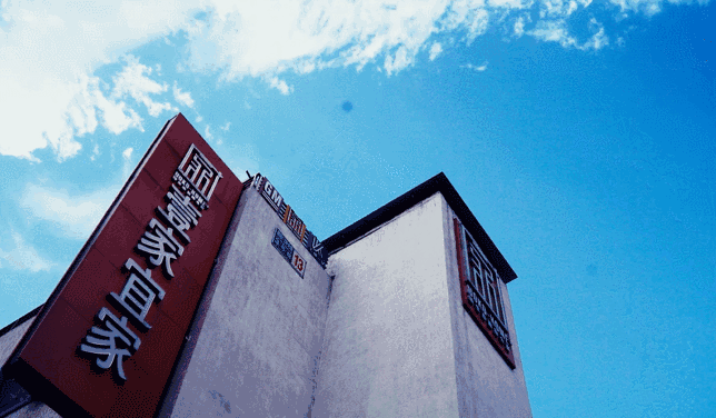 北京·壹家宜家，給你家的感覺(jué)一個(gè)更溫暖的選擇