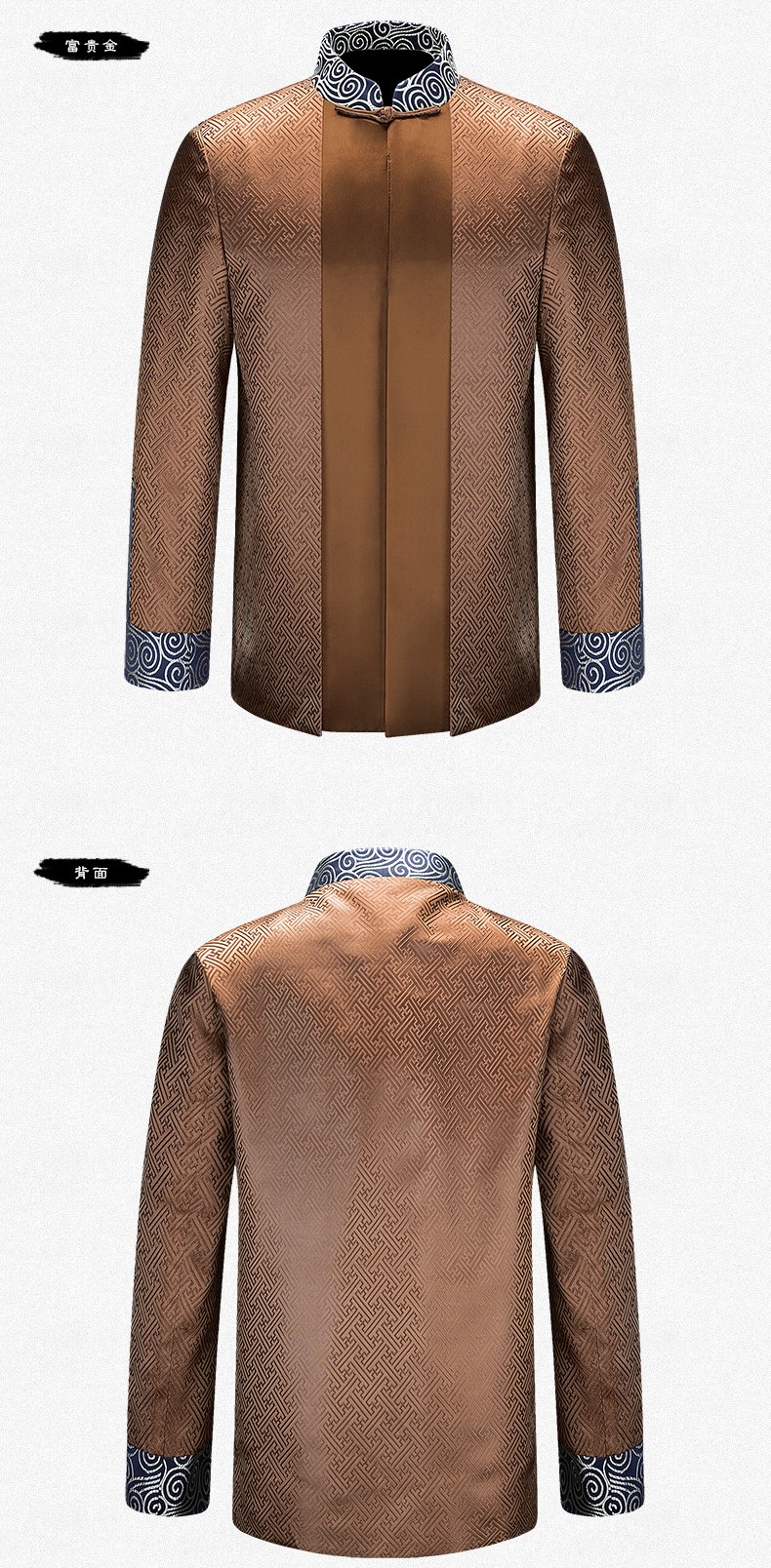 古典回形花紋匠心啟航閱讀男士禮服唐裝