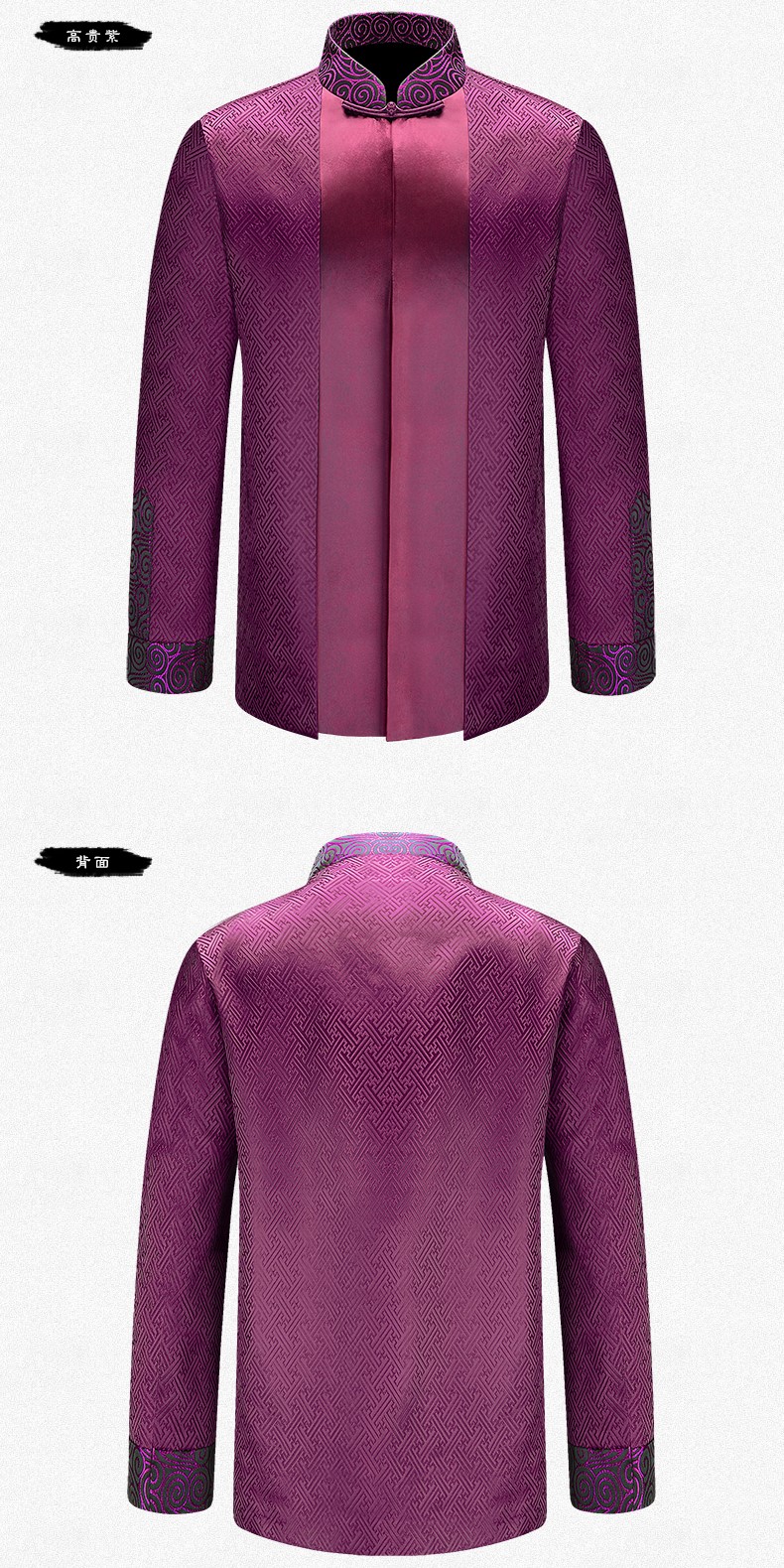 古典回形花紋匠心啟航閱讀男士禮服唐裝