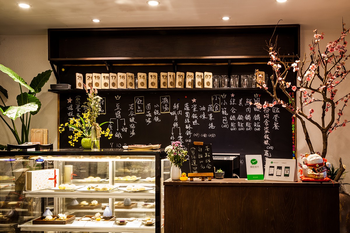 蒲石小點，中式點心“舌尖上的中國味道”!