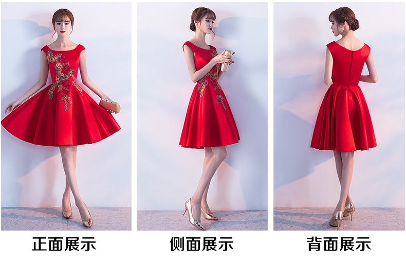 時(shí)尚匠心啟航閱讀中式禮服，芍藥繡花新娘結(jié)婚禮服