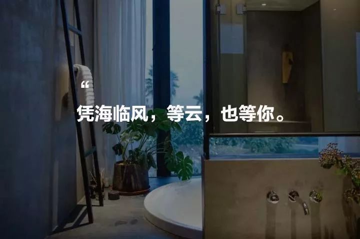 廈門·云也酒店，一起傳播中醫(yī)文化